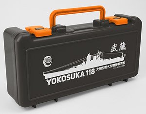 High School Fleet Yamato Class Large Direct Education Ship Musashi Tool Box (Anime Toy)