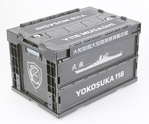 High School Fleet Yamato Class Large Direct Education Ship Musashi Folding Container (Anime Toy)