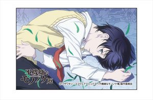 Fukigen na Mononokean Square Magnet Hanae Ashiya (Anime Toy)