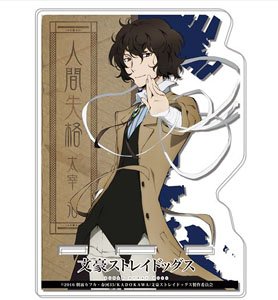 [Bungo Stray Dogs] Acrylic Multi Stand 02 (Osamu Dazai) (Anime Toy)