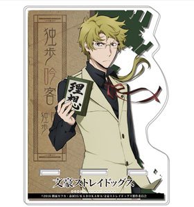 [Bungo Stray Dogs] Acrylic Multi Stand 03 (Doppo Kunikida) (Anime Toy)