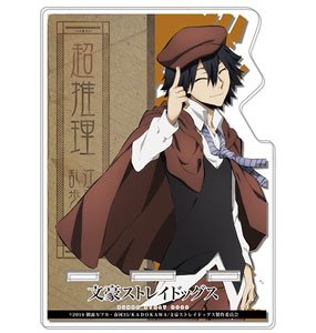 [Bungo Stray Dogs] Acrylic Multi Stand 04 (Ranpo Edogawa) (Anime Toy)