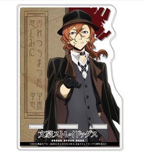 [Bungo Stray Dogs] Acrylic Multi Stand 06 (Chuya Nakahara) (Anime Toy)