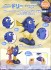キャラクラフト　ドリー (プラモデル) その他の画像1 サムネイル