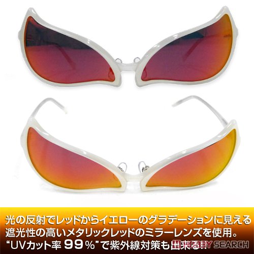 One Piece Doflamingo Sunglasses Cell Frame Model (Anime Toy) Hi