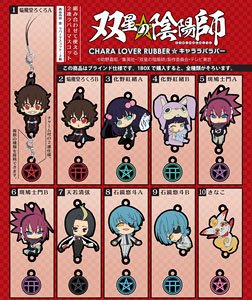 Twin Star Exorcists Chara Lover Rubber (Set of 10) (Anime Toy)