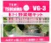 野菜畑キット カボチャ畑 (ホワイトメタル製未塗装キット・5個入り) (鉄道模型) パッケージ1 サムネイル