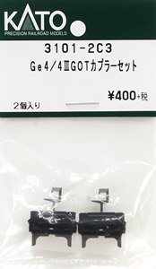 【Assyパーツ】 Ge4/4III GOT カプラーセット (2個入り) (鉄道模型)