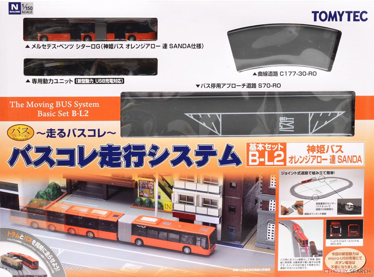 The Moving Bus System Basic Set B-L2 Shinki Bus Orange Arrow Ren Sanda (Model Train) Item picture3