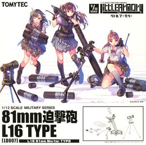 1/12 Little Armory (LD007) 81mm Mortar L16 Type (Plastic model)