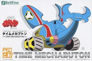 Time Mechabuton (Plastic model)