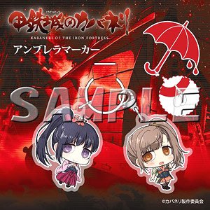 Kabaneri of the Iron Fortress Umbrella Marker Ayame & Kajika (Anime Toy)