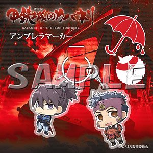 Kabaneri of the Iron Fortress Umbrella Marker Kurusu & Kibito (Anime Toy)