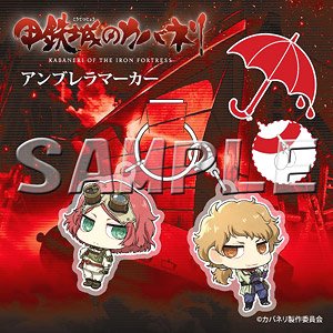 Kabaneri of the Iron Fortress Umbrella Marker Yukina & Sukari (Anime Toy)