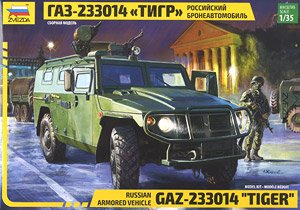 GAZ `ティーグル` ロシア装甲車 (プラモデル)