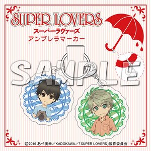 Super Lovers Umbrella Marker Ren & Haru (Anime Toy)