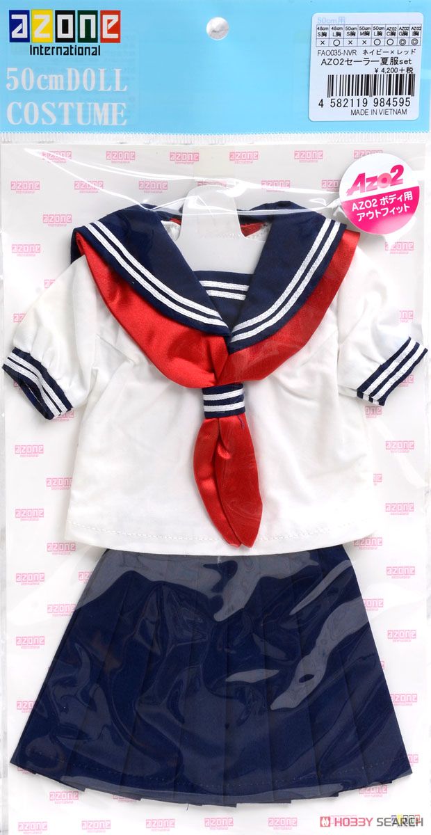 AZO2セーラー夏服セット (ネイビー×レッド) (ドール) 商品画像3