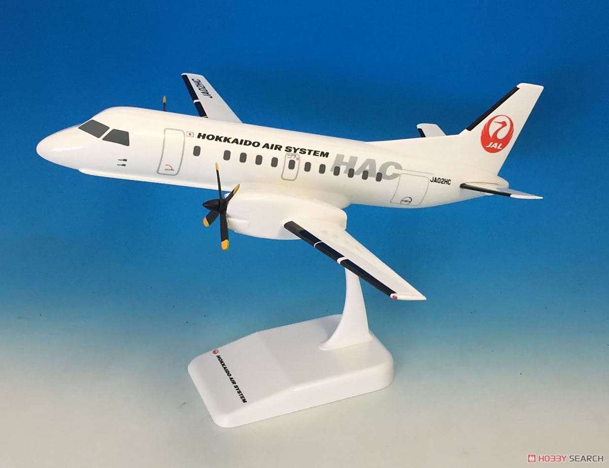 1/80 HAC 北海道エアシステム SAAB340 (完成品飛行機) 商品画像1