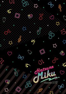 EMD-03/2017 Schedule Book Hatsune Miku (Anime Toy)