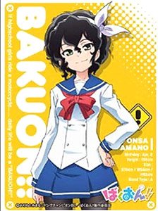Character Sleeve Bakuon!! Onsa Amano (EN-279) (Card Sleeve)