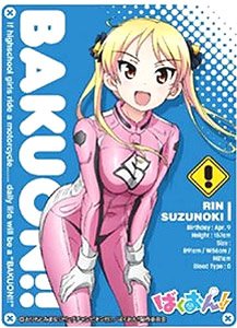 Character Sleeve Bakuon!! Rin Suzunoki (EN-280) (Card Sleeve)
