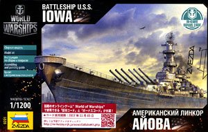 US Navy Battleship Iowa (w/World of Warships Bonus Code) (Plastic model)