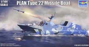 中国人民解放軍海軍 022型ミサイル艇 (プラモデル)