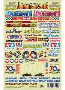 J-CUP 2016 ロゴステッカーセット (ミニ四駆)