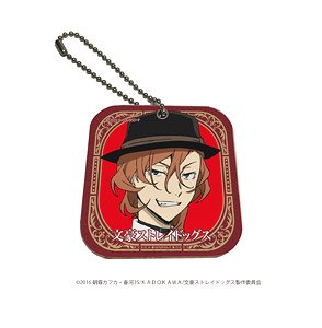 Leather Mirror Charm Bungo Stray Dogs 04 Chuya Nakahara (Anime Toy)