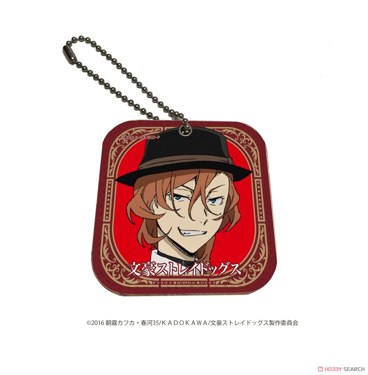 Leather Mirror Charm Bungo Stray Dogs 04 Chuya Nakahara (Anime Toy) Item picture1
