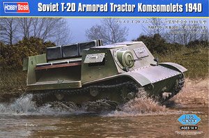 ソビエト T-20 コムソモーレツ 装甲牽引車 1940年型 (プラモデル)