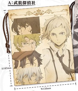 Bungo Stray Dogs Pouch Armed Detective Agency (Anime Toy)