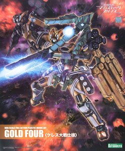 GOLD FOUR (ケレス大戦仕様) (プラモデル)
