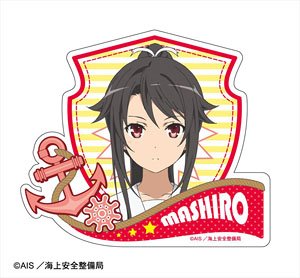 High School Fleet Die-cut Magnet 02 Mashiro (Anime Toy)