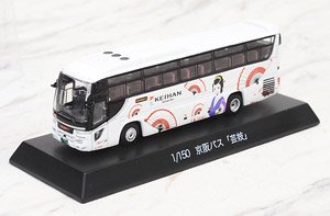 HINO S`ELEGA super high-decker 京阪バス 「芸妓」 (鉄道模型)