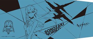 Kiznaiver Book Jacket Noriko Sonozaki (Anime Toy)