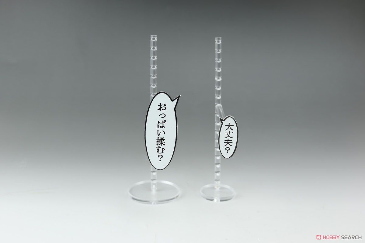 Speech Balloon Stand (Unassembled Kit) Item picture2