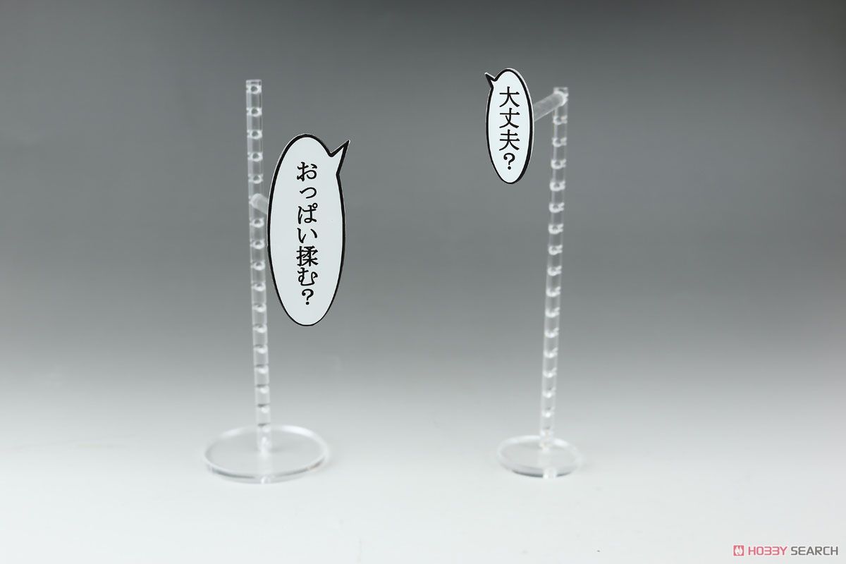 Speech Balloon Stand (Unassembled Kit) Item picture3