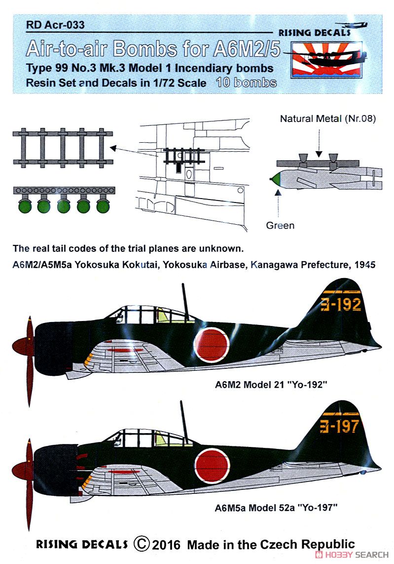 零戦21型/52型甲(横須賀航空隊) 99式3番3号焼夷弾10個付き (プラモデル) 商品画像1