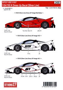 FXX K DressUP decal (Silver line) (デカール)