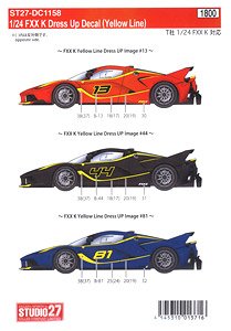 FXX K DressUP Decal (Yellow Line) (Decal)