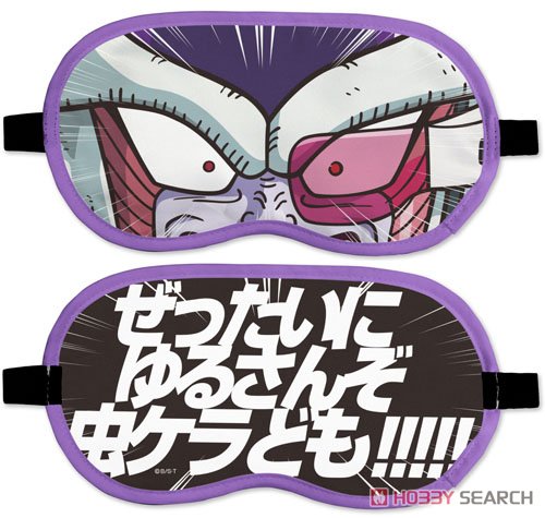 Dragon Ball Z Freeza Eye Mask (Anime Toy) Item picture1