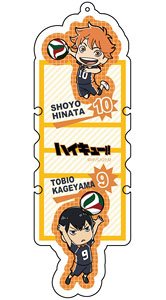 Haikyu!! Code Holder Shoyo Hinata & Tobio Kageyama (Anime Toy)