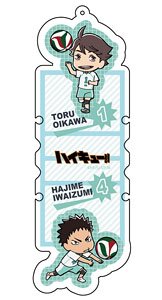 Haikyu!! Code Holder Toru Oikawa & Hajime Iwaizumi (Anime Toy)