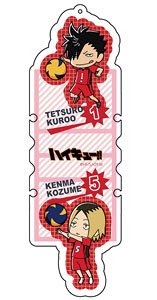 Haikyu!! Code Holder Tetsuro Kuroo & Kenma Kozume (Anime Toy)