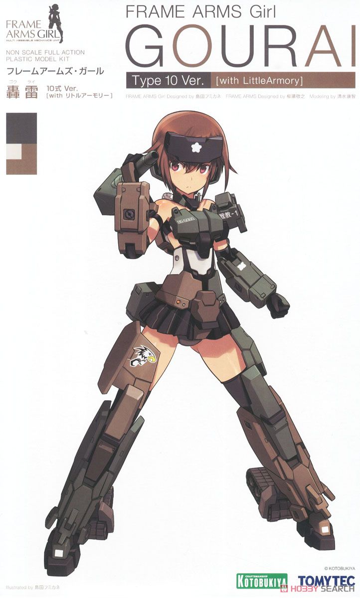 Frame Arms Girl Gorai Type 10 Ver. [with Little Armory] (Plastic model) Package1