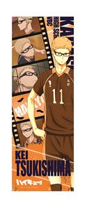 Haikyu!! Retractable Long Holder Kei Tsukishima (Anime Toy)