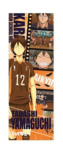 Haikyu!! Retractable Long Holder Tadashi Yamaguchi (Anime Toy)