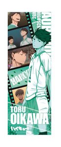 Haikyu!! Retractable Long Holder Toru Oikawa (Anime Toy)