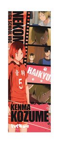 Haikyu!! Retractable Long Holder Kenma Kozume (Anime Toy)